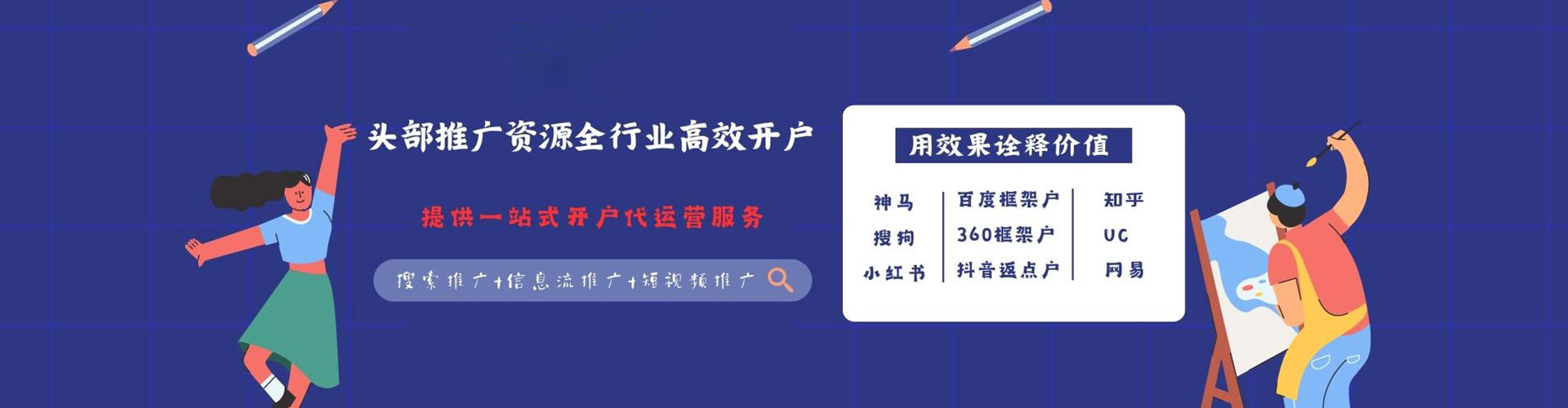 七台河推广开户